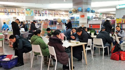 北京図書大廈