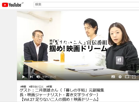 「掴め!映画ドリーム」