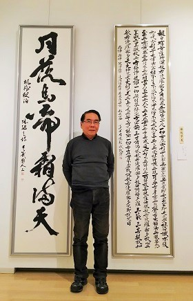 書家の塚越梦羲さん