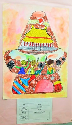 「友好都市児童・生徒作品交流展」_3
