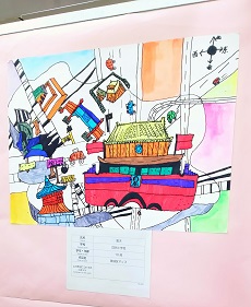 「友好都市児童・生徒作品交流展」_4