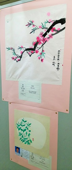 「友好都市児童・生徒作品交流展」_6