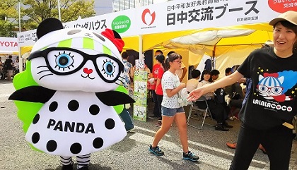 「チャイナフェスティバル2018」 の模様