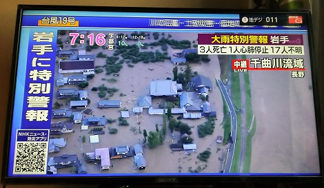 NHKニュース