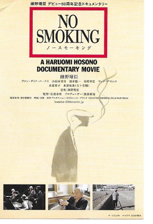 ��NO SMOKING��