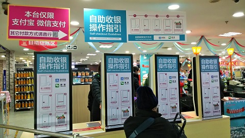 北京雑感2019_7