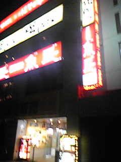 080706_020310.jpg
