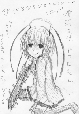 イラスト 撲殺天使ドクロちゃん 血 ヤンデレ注意 ネコの缶詰め