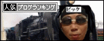 ボクシング人気ブログランキング