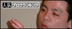 両津87吉