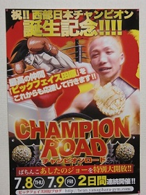 イベント告知ポスター