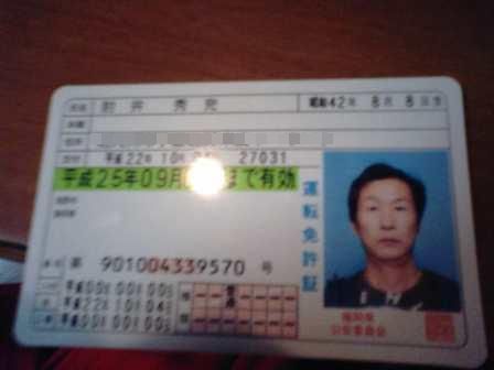 初心者代行