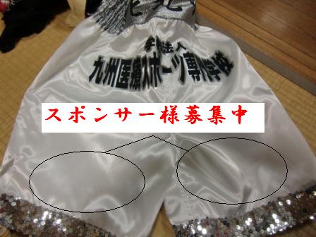 ¥Ó¥Ã¥¯¥Õ¥§¥¤¥¹¥¹¥Ý¥ó¥µ¡¼Êç½¸Ãæ