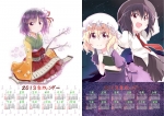 2013ǯ¥«¥ì¥ó¥À¡¼¥µ¥ó¥×¥ë