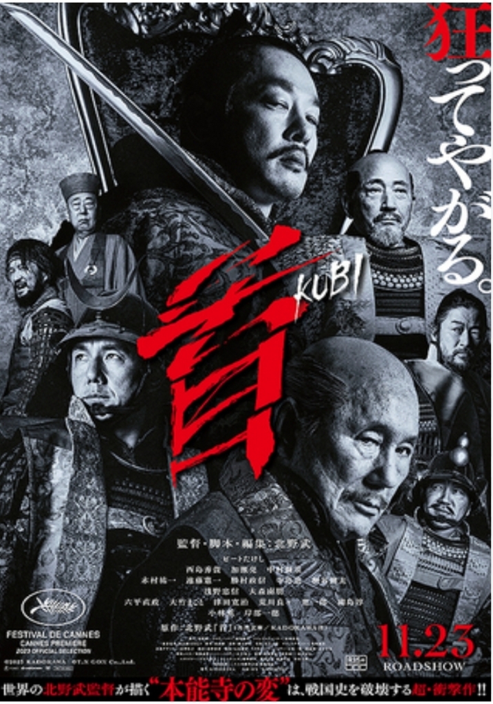 福袋 オンライン 激レア！ 中山雅史 ポスター 得点王記念 記念グッズ