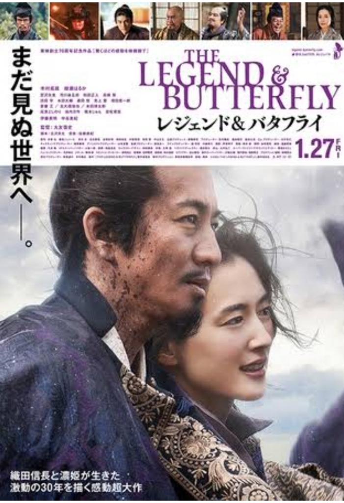 貴乃花 直筆サイン 番付け 2011年貴乃花部屋カレンダー 貴乃花 直筆サイン 番付け 2011年貴乃花部屋カレンダー