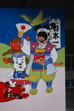 桃太郎しもん