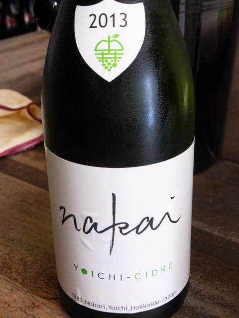 ドメーヌタカヒコ　木村農園 ドメーヌタカヒコ 木村農園