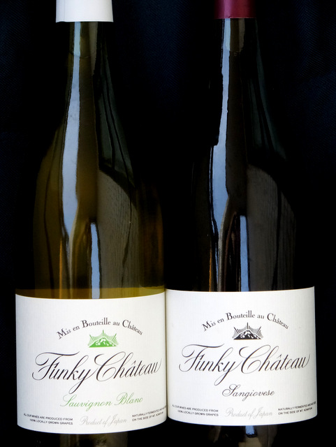 ファンキーシャトー ワイン 2本セット