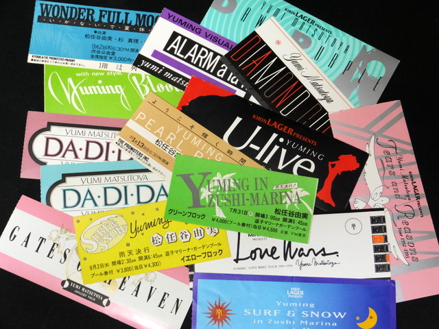 昔のコンサートチケット | ZZ Days