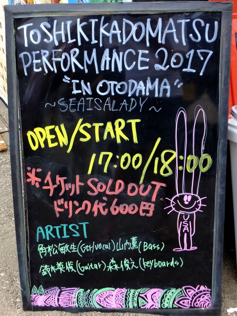 DSCF7777.JPG