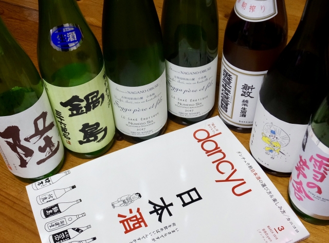Today's Sake | ZZ Days Today's Sake | ZZ Days