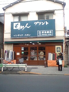 091226_1147~0001.jpg