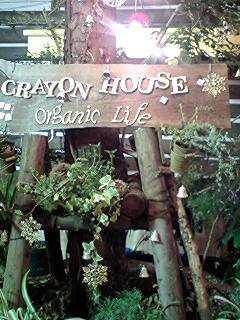 091226_2109~0001.jpg