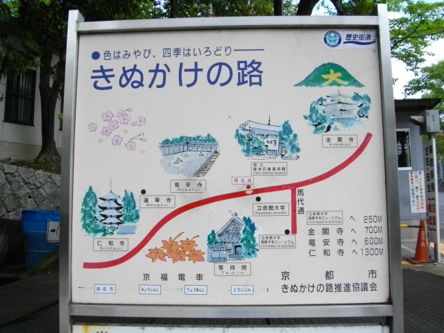衣笠山1