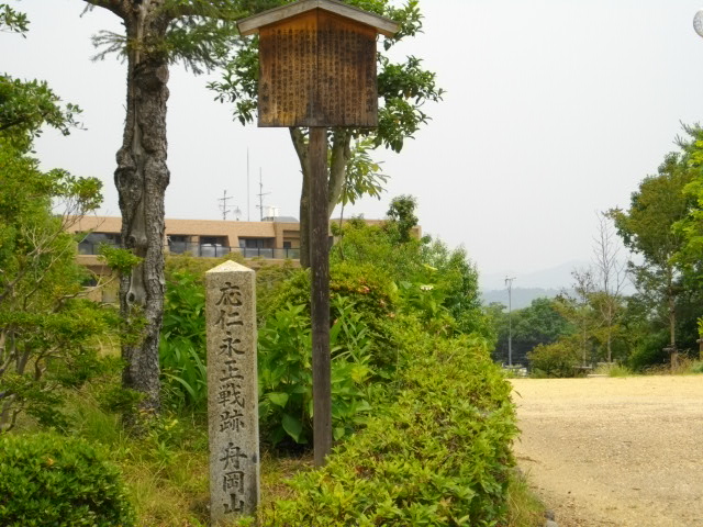 船岡山2