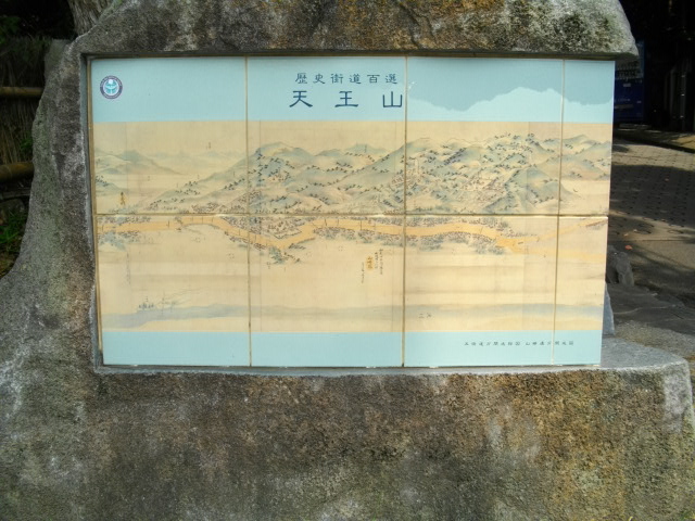 天王山1