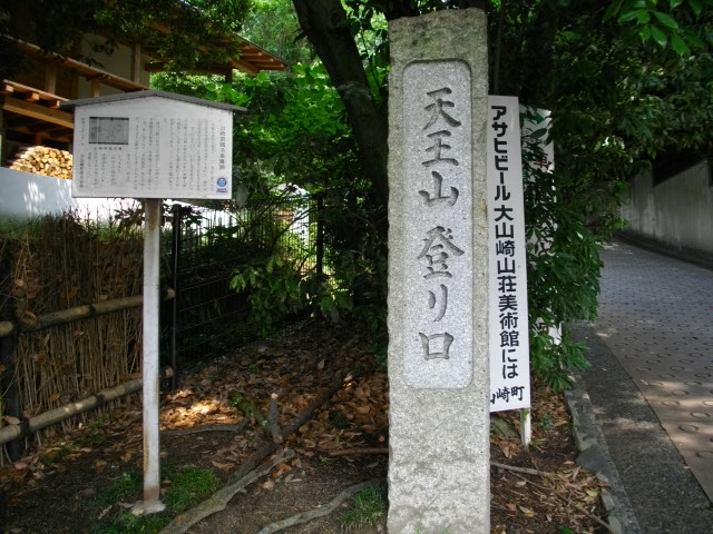 天王山2