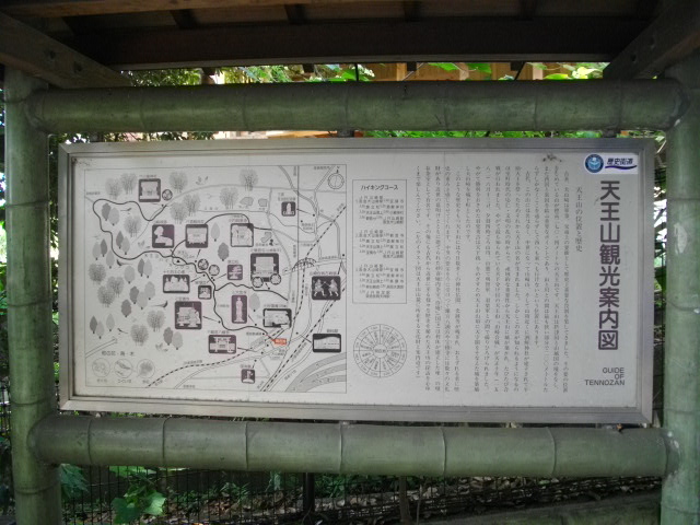 天王山3