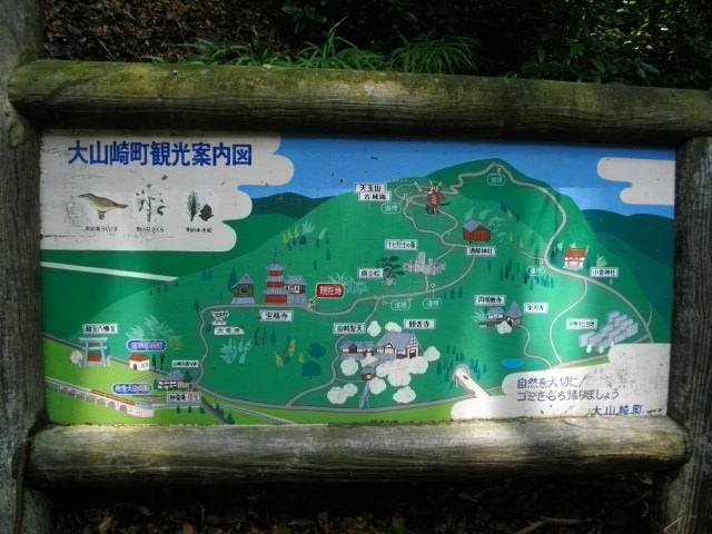 天王山8