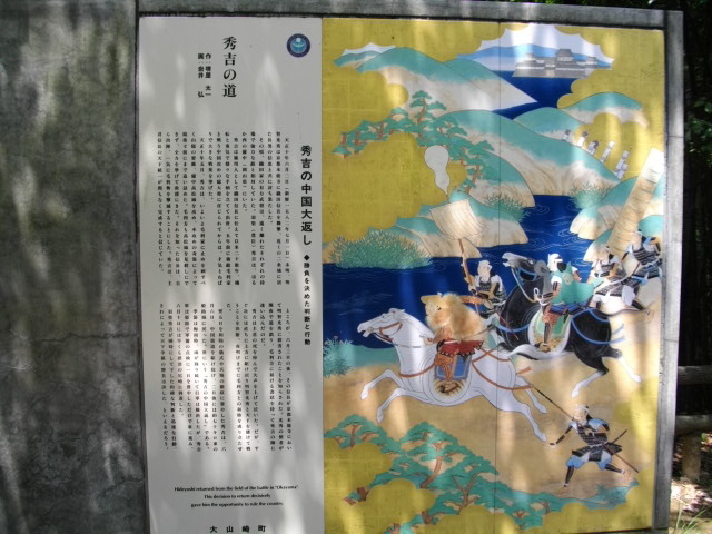 天王山11