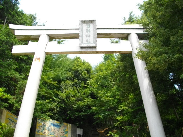 天王山13