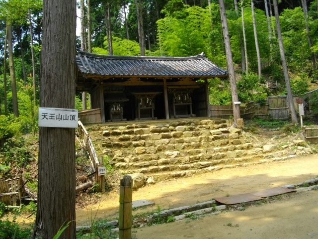 天王山17