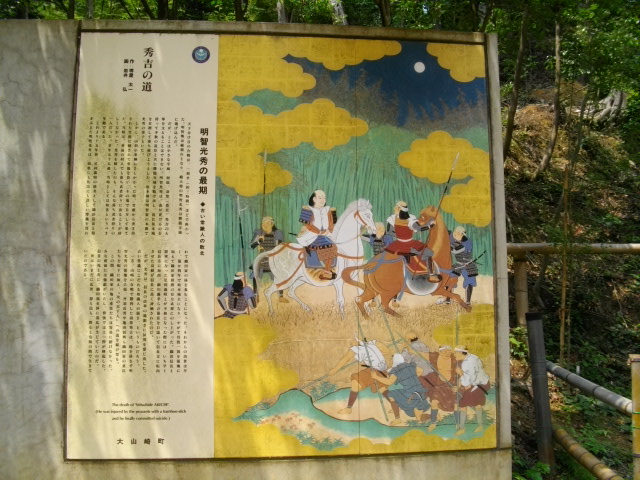 天王山18