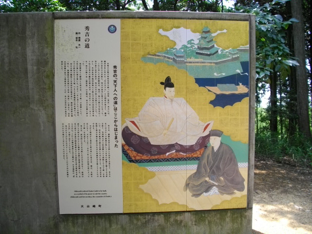 天王山27