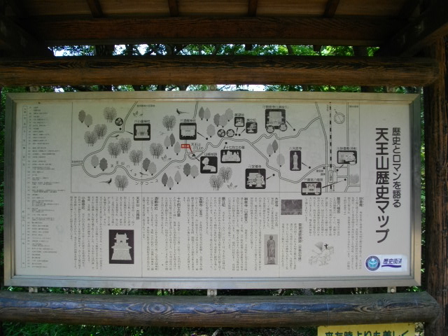 天王山28