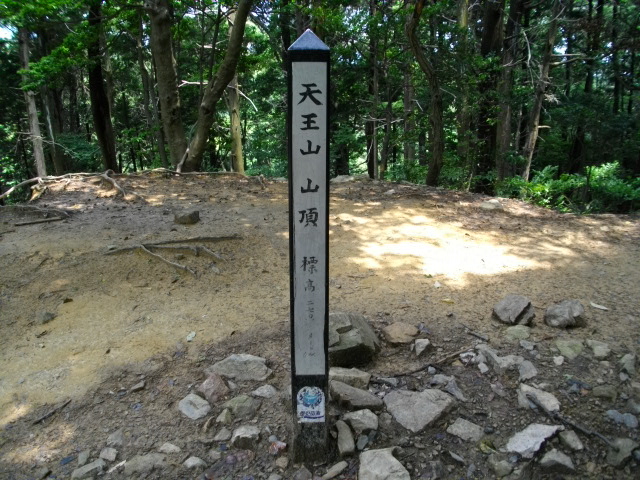 天王山29