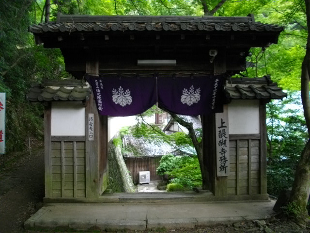 醍醐寺11