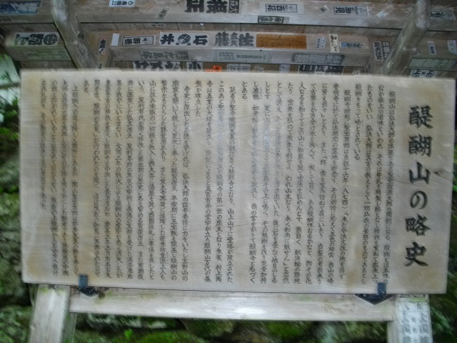醍醐寺12