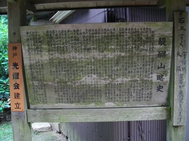 醍醐寺15