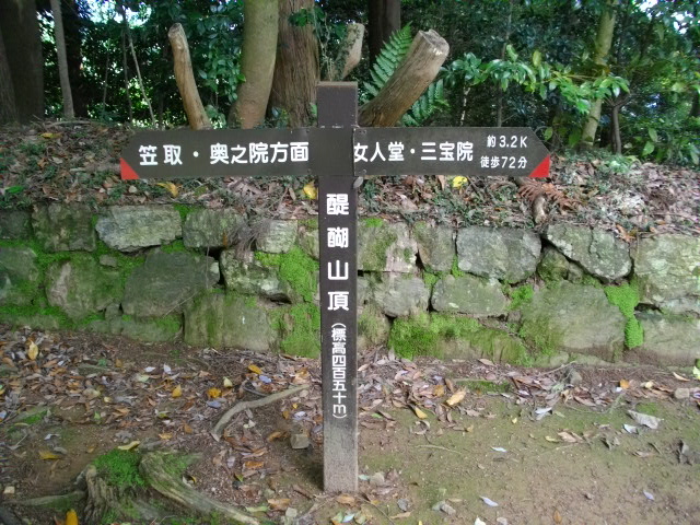 醍醐寺18