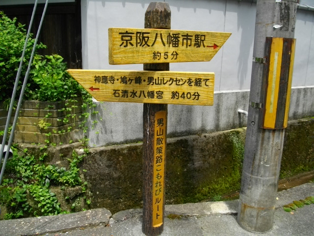 男山2