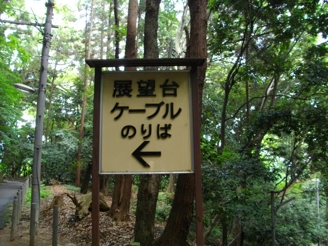 男山15
