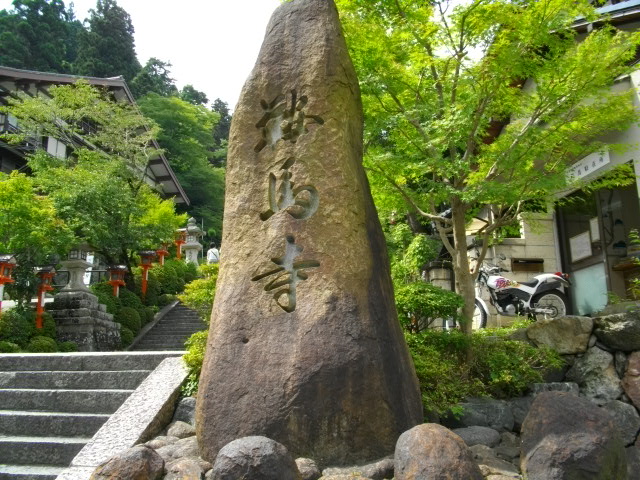鞍馬寺3