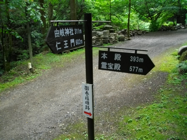 鞍馬寺14
