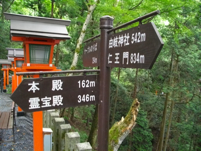 鞍馬寺16